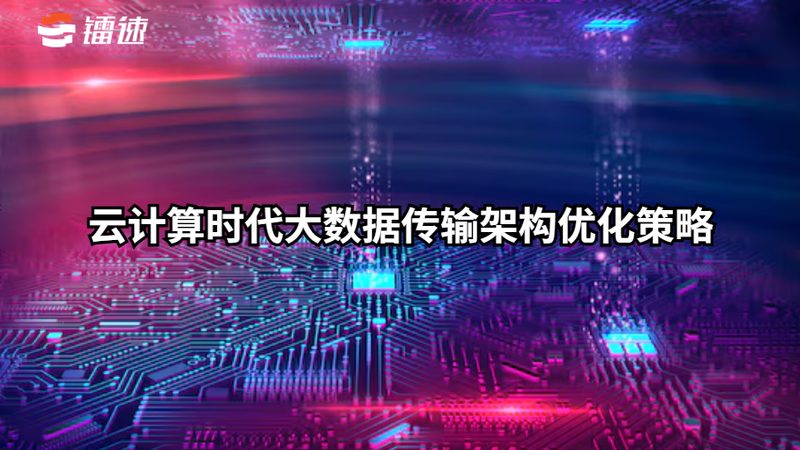 数据服务公司参数对比：关键指标解析与误区规避